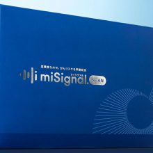 がんの早期発見マイシグナルとは