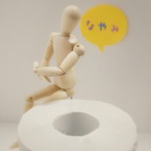 【肛門科医が解説】 痛い痔・痛くない痔の違い～症状別の見分け方と治療法～