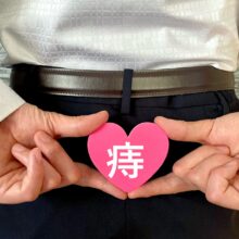 尼崎市の肛門科ーおしりの症状でお悩みの方へ